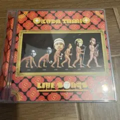 奥田民生　Live songs of the years2枚組