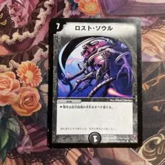 ロストソウル ベストチャレンジャー
