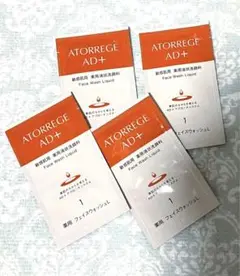 アトレージュAD +プラス　敏感肌乾燥肌　洗顔料　ロート製薬　液状低刺激４セット