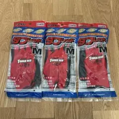 アトム タフレッドレッド Mサイズ手袋 3個セット