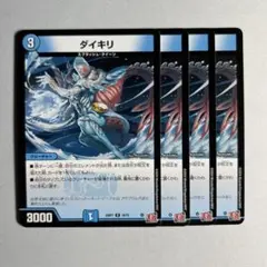 Item thumbnail for item 6d436436-4dbd-4074-9ab4-4aeea3e3a0dd