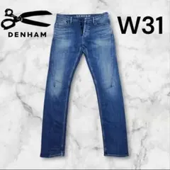 DENHAM W31 クロスキャロットフィットデニム