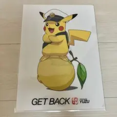 ゆず「GET BACK」ポケットモンスターコラボクリアファイル