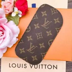 【美品】ルイヴィトン モノグラム エテュイリュネットサンプール 眼鏡ケース