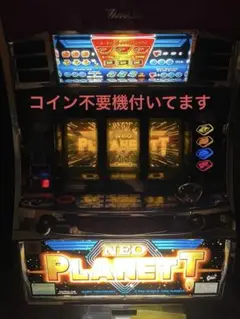 2025年最新】ネオプラネット 実機の人気アイテム - メルカリ