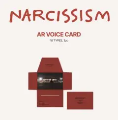 NCT DREAMジェミン NARCISSISM AR VOICE NO.13