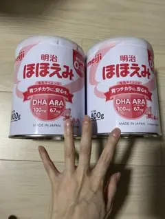 明治 ほほえみ 粉ミルク 800g×2缶