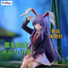 新作 送料無料 東方Project ぬーどる ストッパー 鈴仙 優曇華院 イナバ