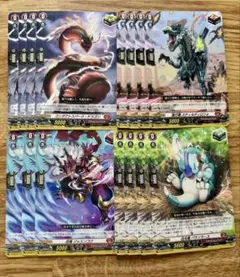 SP ヴァンガード コンダクトスパーク・ドラゴン 4枚セット 2025年最新】コンダクトスパークの人気アイテム - メルカリ