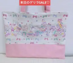 ハンドメイド レッスンバッグ ユニコーン