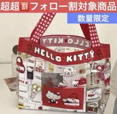 ⭐️超超フォロー割　ビーチバック　ビニールバック プールバック キティーちゃん