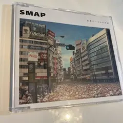 SMAP 世界に一つだけの花 CD