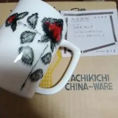 たち吉　昭和レトロ　バラ柄　ミルクカップ　5個セット　新品未使用品
