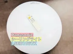 Panasonic シーリングライト LSEB1067K ホワイト 6畳 調光