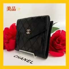 美品✨シャネル ラムスキン ビコローレ 折り財布