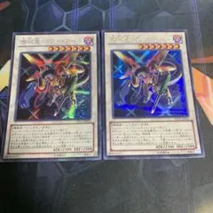 遊戯王 機械竜 パワーツール シークレット シク