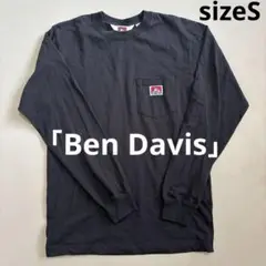 【BEN DAVIS】ベンデイビス ロンT ヘビーウェイト素材