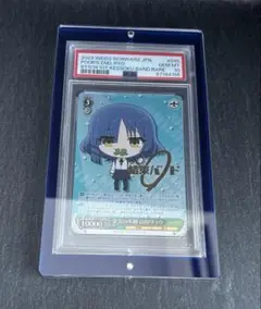 ヴァイス ぼっち・ざ・ろっく！ 山田リョウ　KBR psa10