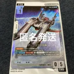 ガンダムカードゲーム スタートデッキ シード　アークエンジェル パラレル
