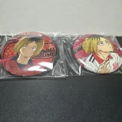 ハイキュー　缶バッジ　孤爪研磨　まとめ