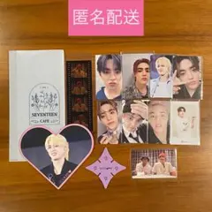 seventeen スンチョル セブチ