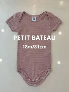 PETIT BATEAU プチバトー　半袖ボディ　18m/81cmボーダー
