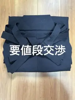 【要値段交渉】剣道 袴 ケミカルファイバー 華