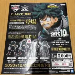 Item thumbnail for item c5a97565-1e9d-42ad-9138-223d69be861a