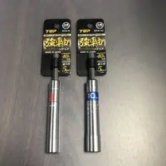 M534 TOP 電動ドリル用強軸ソケット 8mm・ 10mm