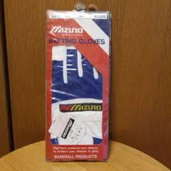 MIZUNO バッティング用手袋