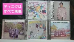 King&Prince「Life goes on」5形態セット