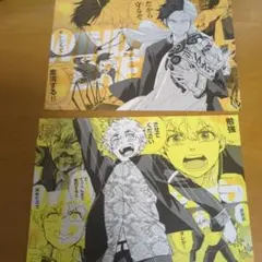 ヴェンドブレーカーの漫画特典
