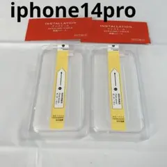 iphone14pro 保護フィルム 6.1インチ 強化ガラス 2枚