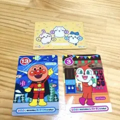 アンパンマン トレーディングカードセット