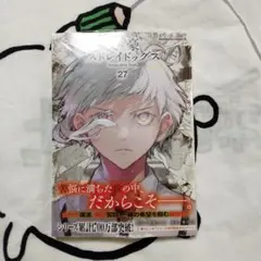 文豪ストレイドッグス (27)　ゲーマーズ特典