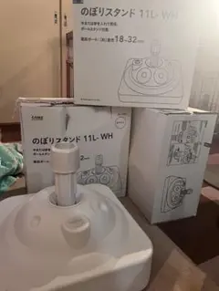 のぼりスタンド　3セット