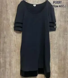 FOXEY フォクシー ワンピース 40 Lサイズ
