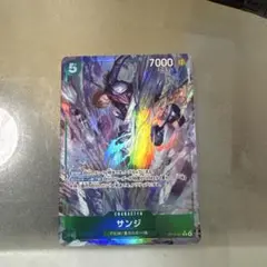 ワンピース カードゲーム サンジ 7000
