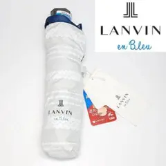 【新品タグ付き】ランバンオンブルー 晴雨兼用折り畳み日傘 遮熱