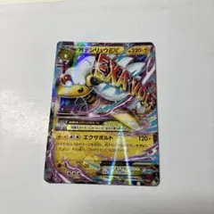 Item thumbnail for item fa0f1305-36cb-45e5-97bc-1baf0c275c18