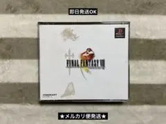 ファイナルファンタジー8
