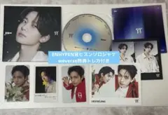 ENHYPEN 宵 -YOI-ソロジャケット盤 ヒスンweverse トレカ付き