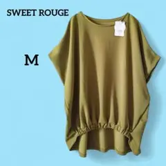 新品タグ付【SWEET ROUGE】半袖 プルオーバー モモンガ ゆったり