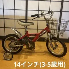 【引き取り限定】16インチ　DUALLY自転車 サイクルベースあさひ 子供自転車 16インチ DUALLY デューリー
