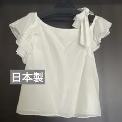 WILLSELECTION フリル袖リボン付き白シャツ