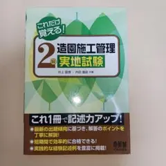 Item thumbnail for item 24060885-032b-4fdd-95b3-924eb6c53dab