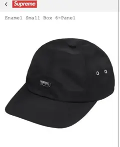 2025年最新】enamel small box 6-panelの人気アイテム - メルカリ