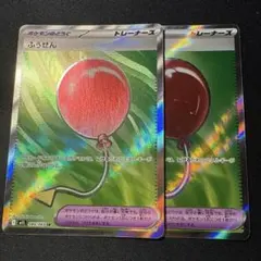 Item thumbnail for item 4f57d89a-bde3-4b54-9bc6-a8b6ce3f72a7