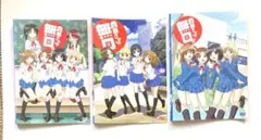 森田さんは無口 3巻セット　 DVD