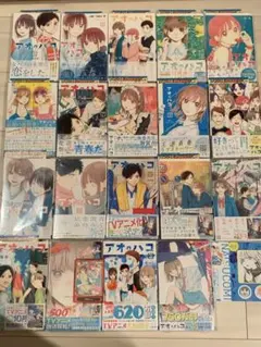 アオのハコ 20巻全巻初版 未開封多数 特典多数 帯付き Amazon.co.jp: アオのハコ 1-20巻 20冊セット 全巻 新品